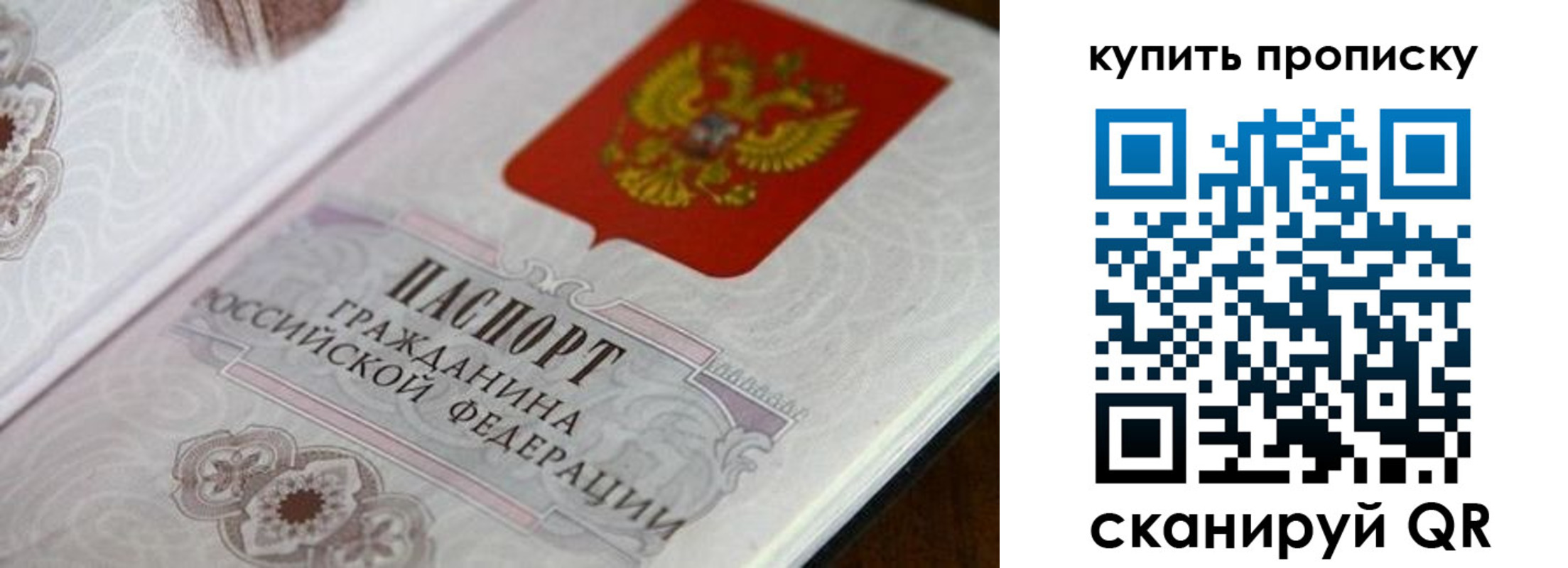 миграционный учет в Мегионе