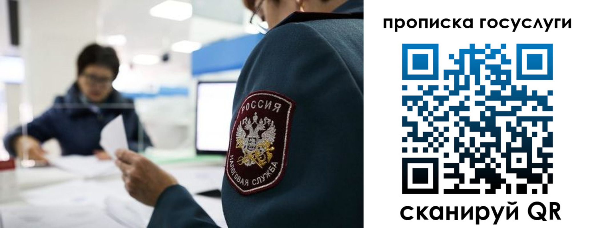 регистрация для школы в Мегионе