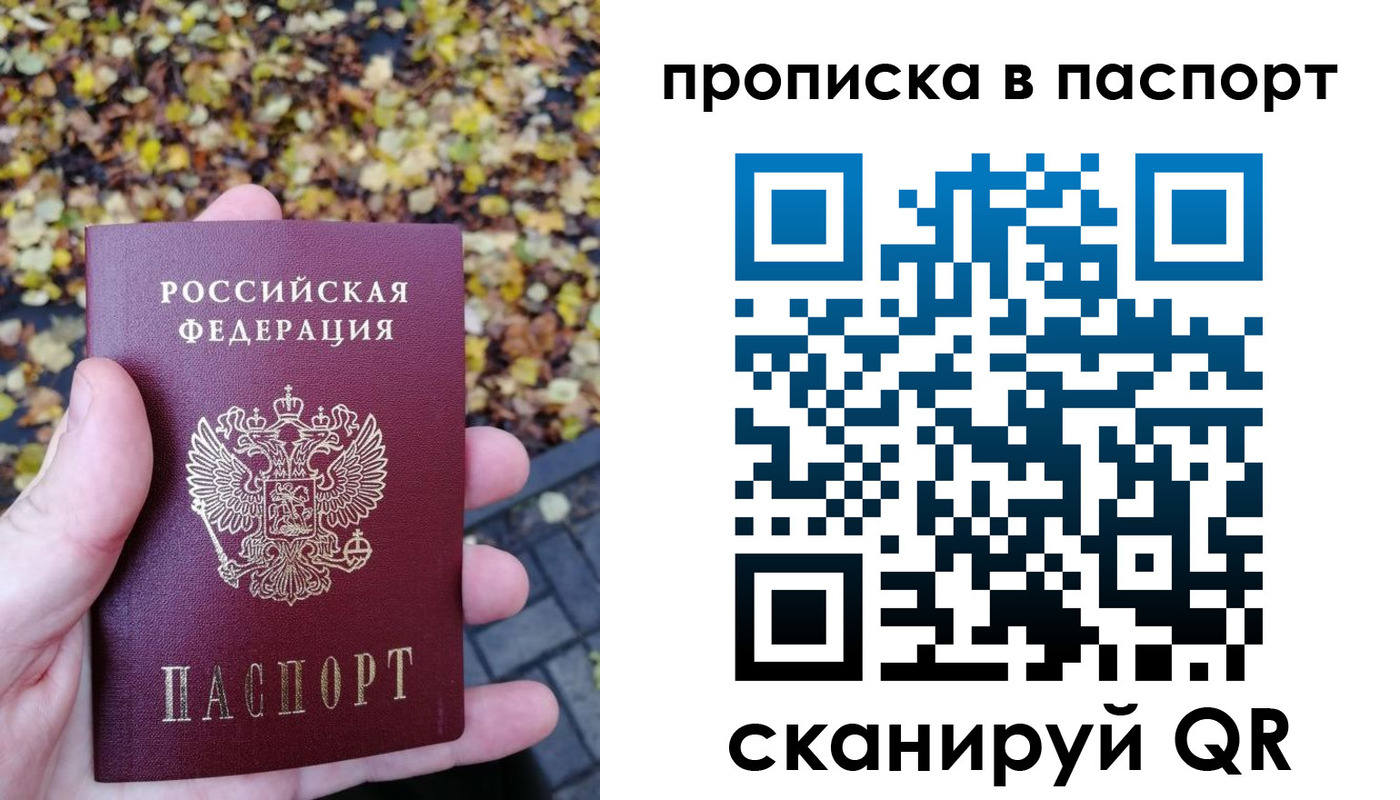регистрация в Мегионе
